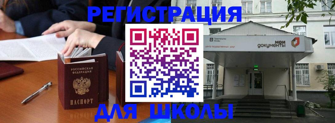 временная прописка в Хабаровском крае